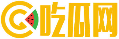 免费吃瓜爆料网站为您实时汇总全网最新热点瓜料和一手爆料信息，每日更新娱乐圈八卦、社会热点事件及网红爆料内容，所有吃瓜资讯均可免费查看，让您第一时间掌握最新鲜最劲爆的瓜料动态。